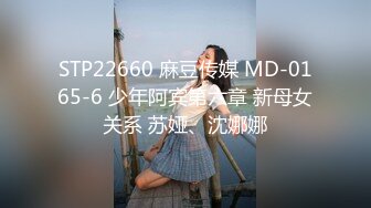 新人 Yuki鱼儿 性感黑色条纹西服 身姿丰腴圆润 极致美腿性感动人[73P/207M]