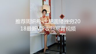 大神约炮非常骚的女同事 性欲非常旺盛 各种姿势操 完美露脸