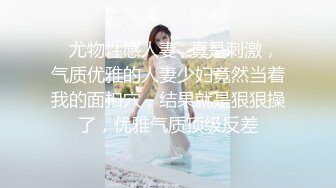 医疗美容中心破解偷窥做全身抽脂的少妇⭐过程感觉挺吓人的 (3)