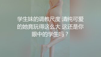 星空传媒XKTY007淫欲台球助教性觉醒