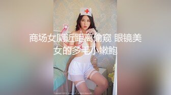 JD119.苏小小.隐退作品.你是我的眼.精东影业