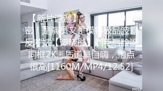 漂亮美乳美眉 生气归生气还是很想这里吧 小穴恭候你差遣快点进来 真小气他只是我老师而已啦