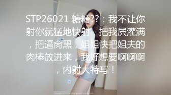 身材超好的小少妇自己动