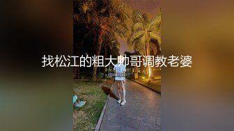 开档黑丝高跟美眉 求求我 叫妈妈 我想插进去 啊啊 好深 身材真不错 大奶子 稀毛鲍鱼 无套输出 拔枪射的好远