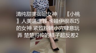 绝版反差婊私拍！目前已被封，推特40万粉一脱成名极品网红女神【饥渴兰】订阅，露出人前自摸野战啪啪玩得开身材好