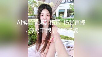 【新片速遞】 黑丝高跟熟女阿姨 很紧是不是 啊啊宝贝好棒好痒快搞我 身材高挑大长腿 被小伙多姿势猛操 骚叫连连 [536MB/MP4/35:15]