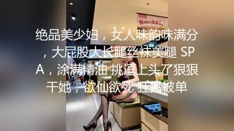 【神级女神??震撼首发】超人气爆乳女神『乐乐』电梯紧急停止 被屌丝强操 绝顶高潮 附隐藏版 高清1080P原版无水印