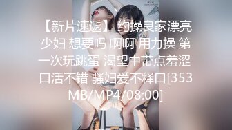 [MP4/ 1.31G] 小马寻花，3000约极品外围，23岁，170cm，极品美胸，撩人水平一流，前凸后翘，绝美尤物值得一干