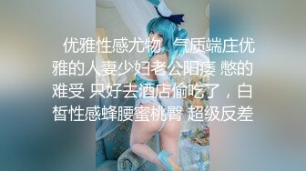 [MP4]STP31112 超高颜值美女！酒店开房约炮操逼！掰穴特写求操，第一视角口交，抓着大肥臀后入，大力撞击 VIP0600