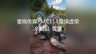 白嫩大波小太妹交友不慎开房被变态男换上丝袜高跟各种玩鸭嘴器看子宫肛交能玩的都给玩了