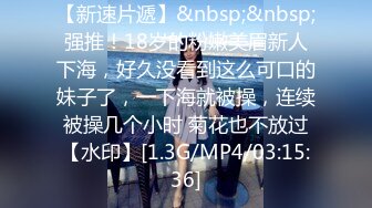 公司团建小伙下药迷翻美女同事❤️玩了一下她的B❤️怕坐牢没敢操