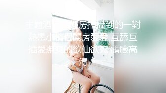 老婆的生殖器半年就被情人玩儿成了大黑逼