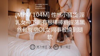 《极品CP魔手外购》美女如云热闹商场全景偸拍~女厕各种大屁股小姐姐方便~好多气质小姐姐撅着大腚哗哗尿量充足 (5)