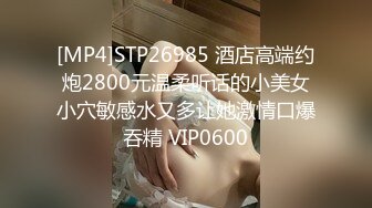 [MP4/302M]3/21最新 结婚、生过小孩、离异的最骚美少妇VIP1196