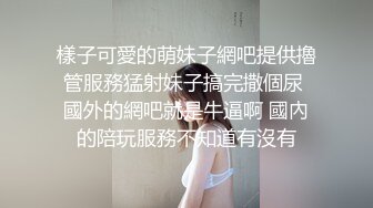 台湾清华大学外文系臀后健身教练「Ellie」OF剧情私拍 性感护士护理受伤阿伯惨被内射