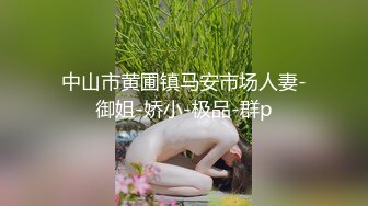 ✿超颜值极品✿颜值巅峰唯美女神〖狐不妖〗性感黑丝大长腿小高跟超级粉嫩小蝴蝶无套爆肏虚脱剧烈反差