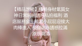 【破处见红】系列之长挑身材清纯女孩温柔的躺床上脱光衣服赤裸裸的被光头男玩阴部紧紧真不好操