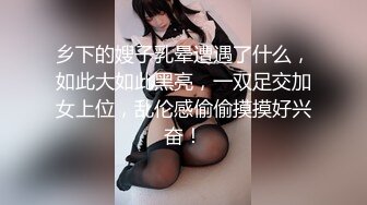 D★☆【梦幻双飞❤️极品姐妹花】★☆双飞少女 柔软娇嫩美少女表面一脸淑女样 床上一股骚气样 这就是反差 女友加闺蜜 组成夹心饼干 (2)