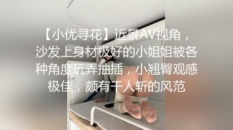 漂亮眼睛口罩美女毛毛浓密非常淫骚，茄子小炮击抽插自慰，特写掰穴揉穴茄子深插，扣弄高潮出水搞完闺蜜再上