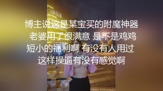 ✿极品淫荡小母狗✿长腿美少女清纯与风骚并存 谁不喜欢这么主动的小骚母狗呢？封妖蜜桃小翘臀主动上位骑乘