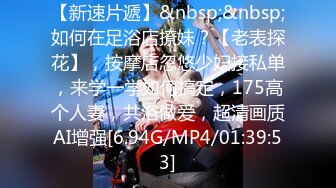 【极品❤️美少女】精主TV✿ 馒头B萝莉女儿玉足榨精 黑白双丝性感诱人 透过美腿意淫迷人裂缝 湿嫩粉穴隐约泛汁 无情榨射[508MB/MP4/31:34]