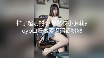 [MP4/237MB]【超精品泄密】沧州美女金诗媛全套图影泄密