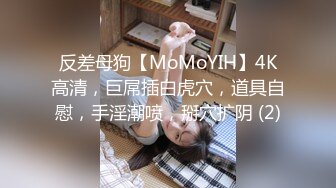 [MP4/ 1.56G] 两个年轻小妹全程露脸精彩4P生活，淫声荡语不错吃奶舔逼交大鸡巴