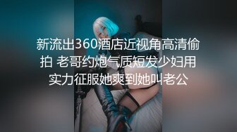 【超极品??可爱少女】抖音网红反差母狗『奶咪Naimi』年末收官作品《堕落修女》世界杯裸舞 修女自插 超清4K原版无水印