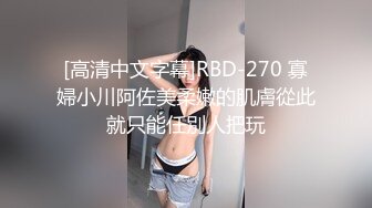 焦点jdsy-012夜袭AV女优