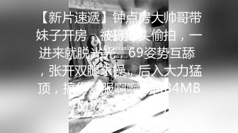 [MP4/ 463M]&nbsp;&nbsp;黑丝萝莉双马尾跟她的小哥哥激情啪啪&nbsp;&nbsp;口交大鸡巴让小哥爆草粉嫩骚穴&nbsp;&nbsp;多体位蹂躏抽插 浪荡呻吟不止真刺激