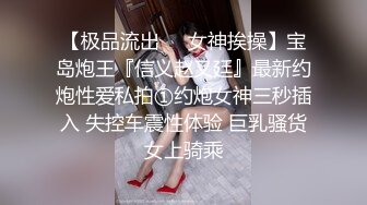 阴毛浓密的九头身女神下海，浴室全裸自摸展示高潮，暑假直播兼職賺生活費，小仙女逼逼美，推薦