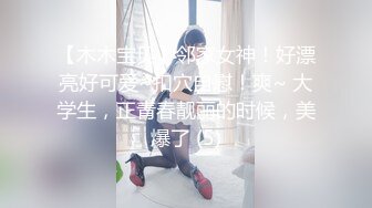 求哪天有人操我这骚逼老婆