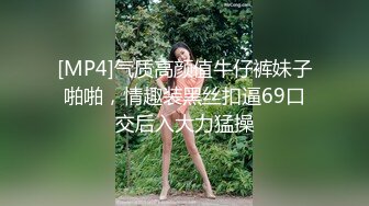 [MP4]女神级别的萝莉小美女，虽然脸蛋是整过的但很漂亮，瘦瘦的但胸可不小，精致的脸蛋儿像杨幂和宋祖儿的合体