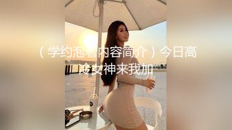 深圳爆艹台妹1