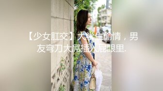 《最新吃瓜?网红重磅泄密》抖音39万~微博50万粉！天花板身材最顶流网红【希希GINA】淫乱私拍啪啪3P~场面辣眼睛