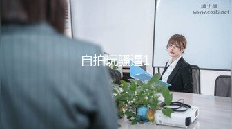 【新速片遞】 海角社区熟女恋母癖大神约炮❤️烧烤店肉丝袜老板娘，操风韵气质皮肤好五十岁阿姨，风韵犹存撸鸡精品[249MB/MP4/16:24]