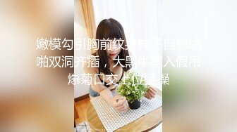 还是这个情趣小骚货。叫声可射