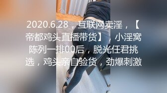 台湾SWAG 女主播嫚嫚daisybaby參加av試鏡和製作人打炮無套口爆