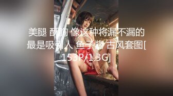 [MP4/ 158M]&nbsp;&nbsp; 嬰兒肥的可愛小美女乖巧聽話 歌廳吃舔屌女上位啪啪