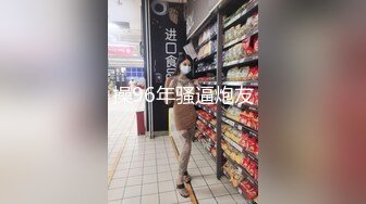 气质尤物女神《米菲兔》欲望女医生给早泄男的延时射精治疗裸足足交蹭逼治愈秒射男