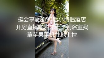 胖保镖操情趣黑丝大长腿