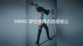 【米胡桃】天花板级清纯白虎女神JK美少女帮爸爸打飞机，被爸爸后入内射，表面是清纯小仙女 背地是个倒贴小母狗