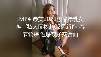 难得的高质 稀缺资源 强推！浙江真实夫妻淫乱纪实，1月集合P2！172CM高挑的长腿漂亮人妻，还要大胸脯，射了一肚子精液