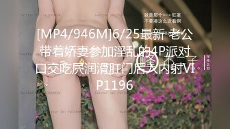 韩国BDSM大神 【Sseu_dam】【122V】 (57)