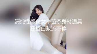 费了很大的功夫偸拍住在隔壁性欲很旺的大学生妹子洗澡