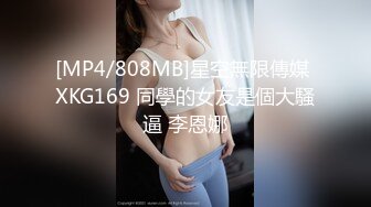 【大吉大利】深夜来个黑丝美女，伸进黑丝揉穴，美女很配合，埋头舔骚逼，各种姿势换着操