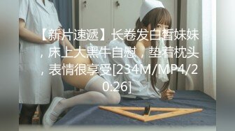 STP28772 麻豆传媒 MDCM-0002《国风按摩院》任是无情也动人李蓉蓉