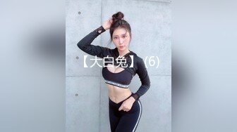 周末新片速递探花 玉面书生 -约操型可爱大胸妹一枚干起来大白兔一晃一晃的