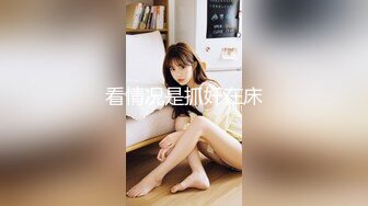 泡良最佳教程 完整版未流出【哥不是那样人】美女收割机，从学生妹到小少妇，颜值高，纯良家害羞的脱下衣服 (6)