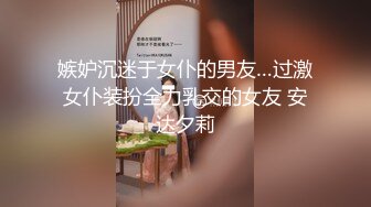 STP24640 2022新年倾情奉献县城小剧院夜场大尺度精彩情色演出舞女一丝不挂跳艳舞钢管舞现场沐浴自摸带酒的啤酒自慰现场火爆